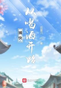 我从莫斯科干员开始