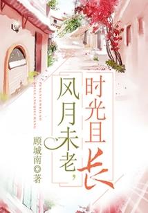 希尔薇来我家