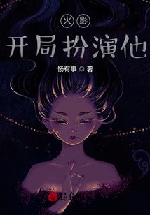 惘渡三途川