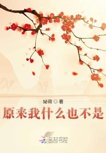 许依然