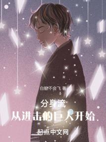 倚仙走江湖