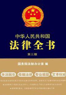 温柔默示录