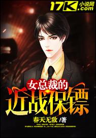 香蕉王子