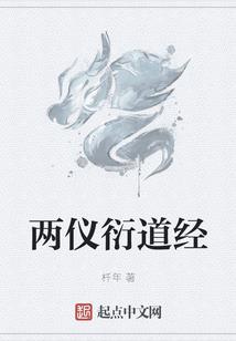 逆天改命九小姐