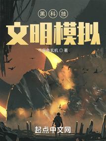 网恋女友竟是九天神凰