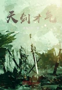 阴阳江湖路