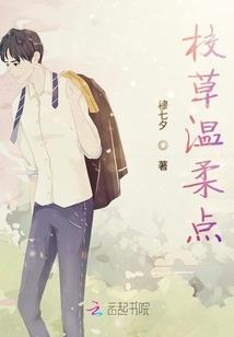 龙战血帝