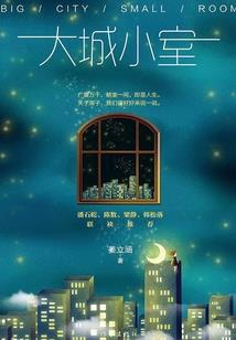 星峰雪雨