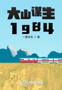习得望气术