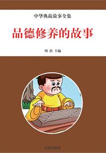 燃烧或存在