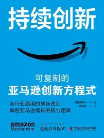 一本书的武侠