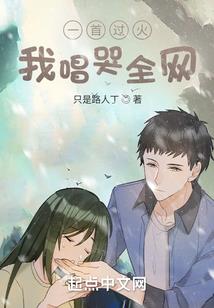 宠物小精灵之丧钟