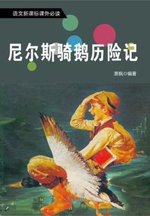 断剧