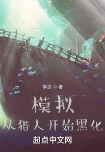 末世重生之我是女王