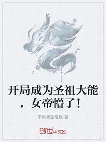 陪在你身边的我