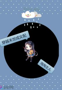 百艺修仙