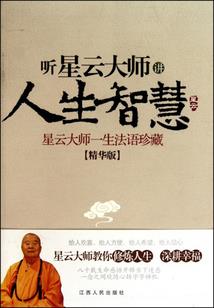 阎罗