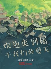 守护甜心之梦回轮转