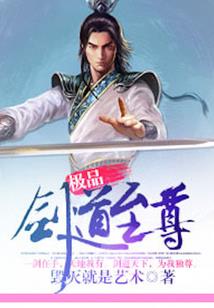 斗罗：狙击手