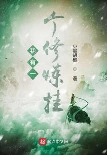 混元灵修