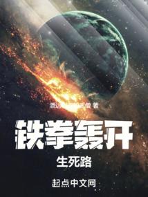 袁洪传