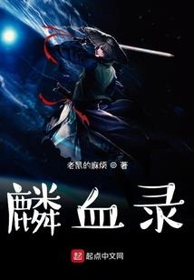 风水之王