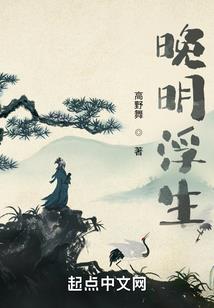 魔星中的恶魔