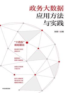 第一秩者