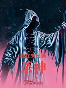 归烬尘封