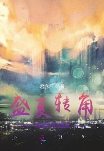 极品姐妹花