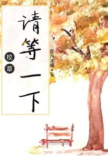 宅男的位面之旅