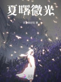 鬼哥你听我说