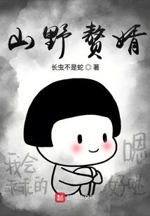泣幽录