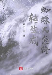 冷王霸爱：仵作娘子不要跑