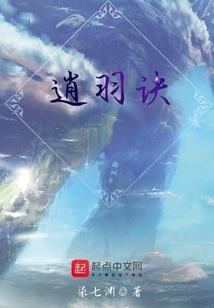 恶魔少爷的毒宠