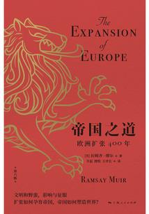 躲在暗处的魔鬼