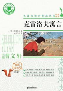远古神殿