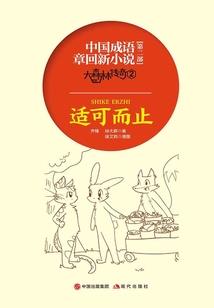 总裁的迷情小特助