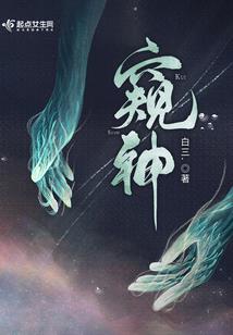 叫什么宗主？叫我老板！