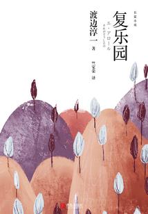浮生：彼岸花