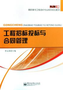 诡事传说