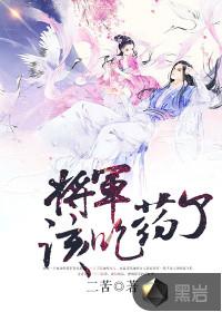 倾世绝唱