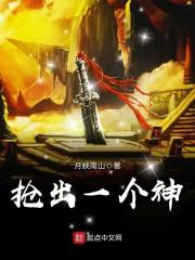 无极灭仙
