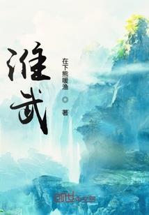 其实，我一直都喜欢你