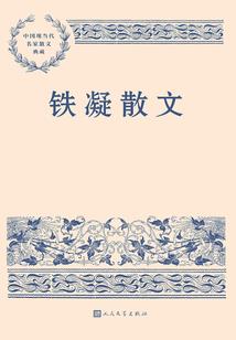 机动战记狂想曲