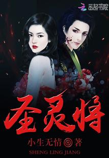 枭雄之权谋至上