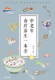 初九抢婚