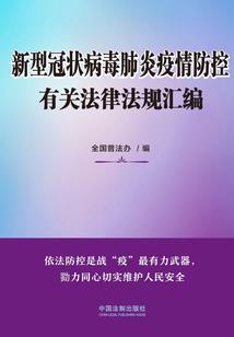 东方魔力玄