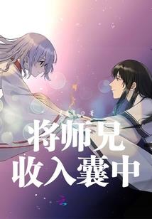 大远之巅