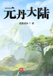 魔法老师